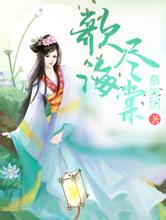 2024澳门正版资料大全2009年创业好项目